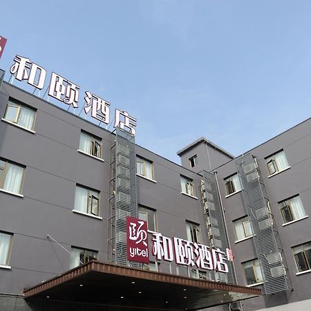 Atour X Hotel Shanghai Hongqiao Airport Konggang Road ภายนอก รูปภาพ