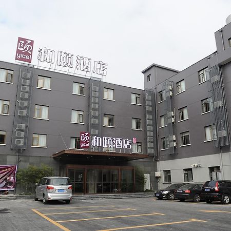 Atour X Hotel Shanghai Hongqiao Airport Konggang Road ภายนอก รูปภาพ
