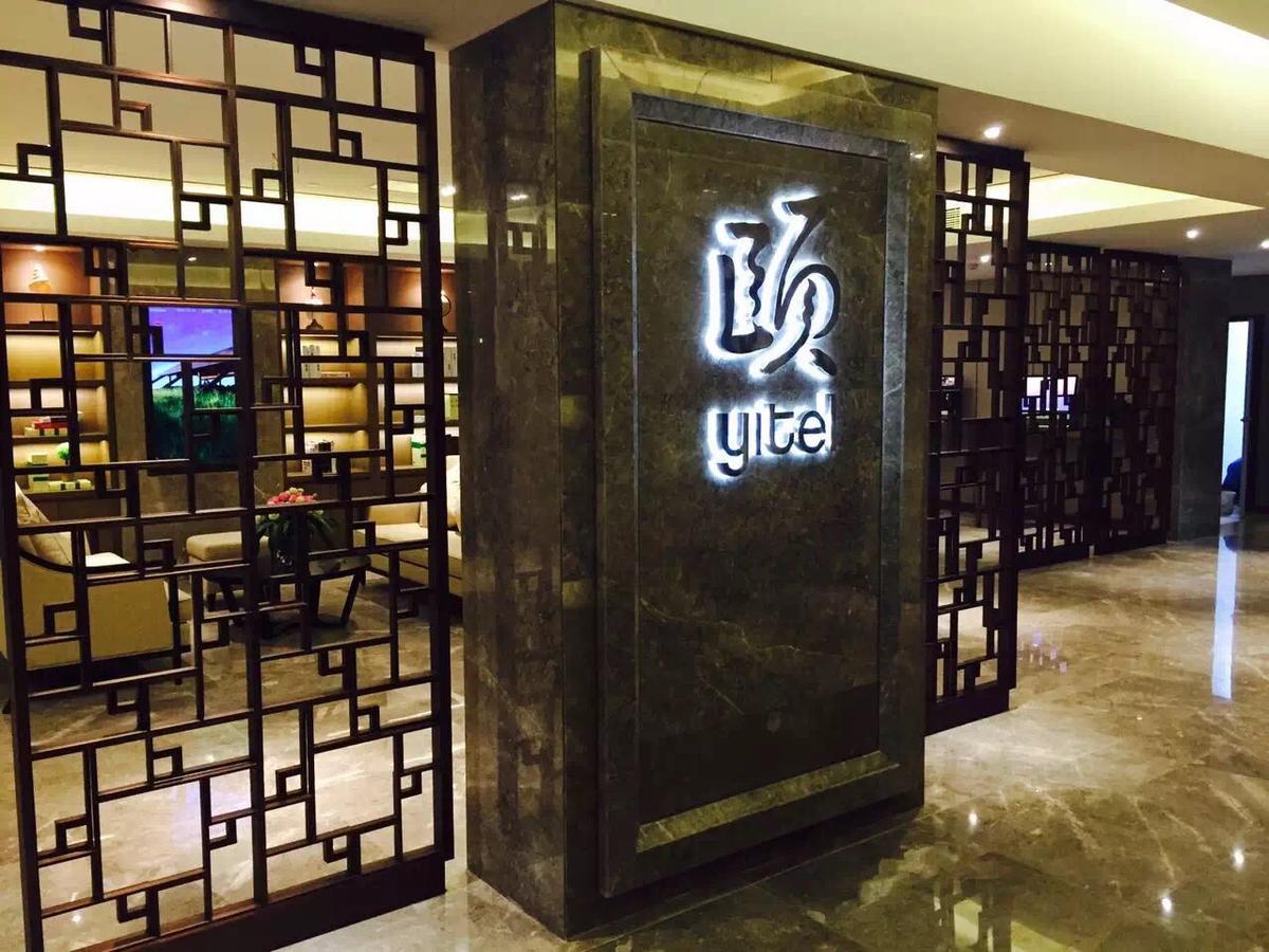 Atour X Hotel Shanghai Hongqiao Airport Konggang Road ภายนอก รูปภาพ