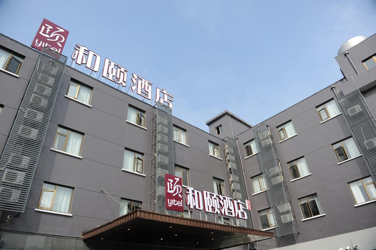 Atour X Hotel Shanghai Hongqiao Airport Konggang Road ภายนอก รูปภาพ