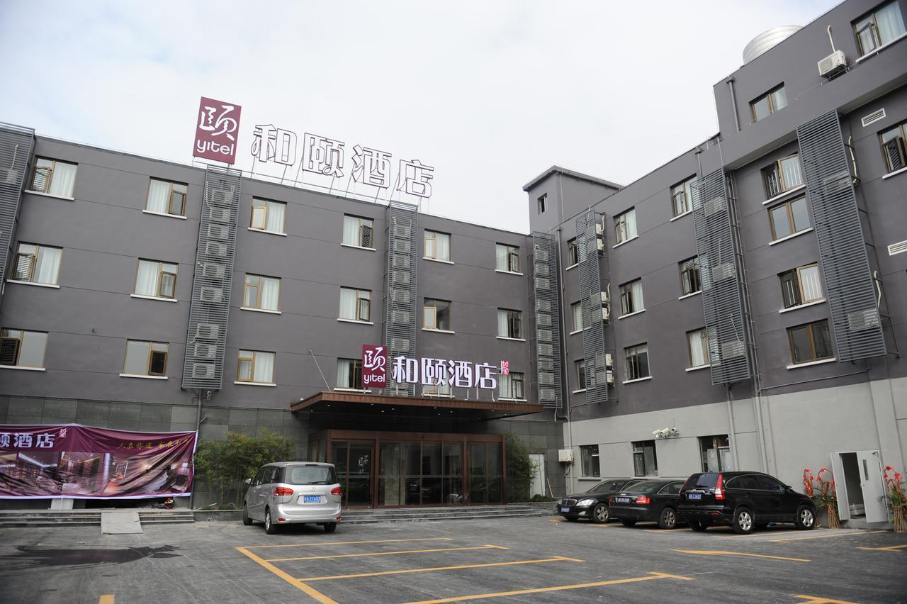 Atour X Hotel Shanghai Hongqiao Airport Konggang Road ภายนอก รูปภาพ